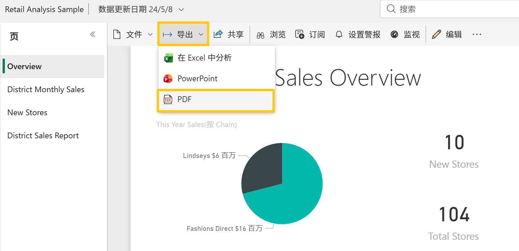 Power BI 微课堂 | 第106课：将报表导出为 PDF